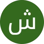 نظر شهریار محمدیاری درباره کلینیک مورویان