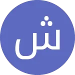 نظر شیرین فراهانی درباره کلینیک مورویان