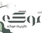 لوگوی کلینیک زیبایی، پوست و مو و لیزر درموگه