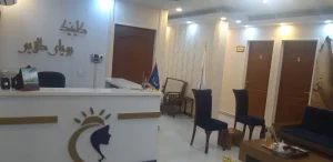 کلینیک رویای طلایی