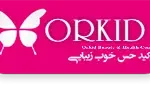 لوگوی کلینیک زیبایی ارکید