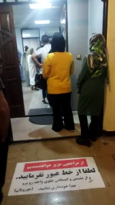 کلینیک مورویان