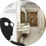 نظر hadi jafari درباره کلینیک زیبایی دکتر زمانی