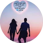 نظر parisa ramezany درباره کلینیک هلیا | خدمات پوست و کاشت مو